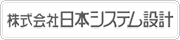 免震テーブル TSD　地震から大切なものを守るために