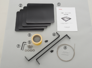 Standard supplied parts